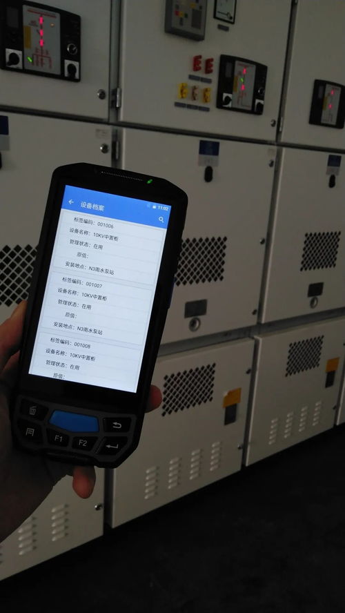 北京大興機(jī)場(chǎng)RFID設(shè)備運(yùn)行維護(hù)信息系統(tǒng)項(xiàng)目的信息系統(tǒng)運(yùn)行維護(hù)服務(wù)