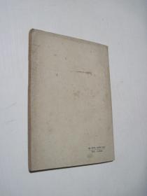 全國耐火材料生產(chǎn)促進會議資料匯編之一 耐火材料制造技術與發(fā)展趨勢